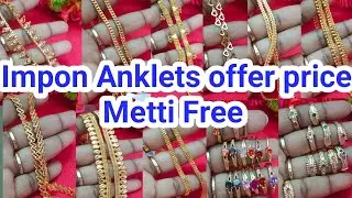 Impon Anklets offer price with metti FREE  8680934277