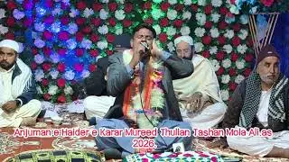 Ustad Allah Daad Jhullan | 13 Rajab 2026 New Qasida | Mureed Jhullan Videos