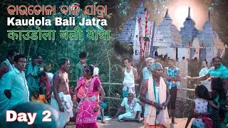 Bali Jatra🎎 jail ma thakurani Day 2 #balijatra #kaudolabalijatra #killerboys