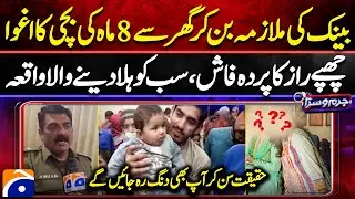 Tragic Child Abduction Case | Hidden Truths Revealed | Jurm O Saza