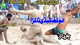 20.01.2026 | Jacved Jatto Ka Pappu & Nazra Machi Ko Open Challange Toba Toba | Star Kabaddi |Kabaddi