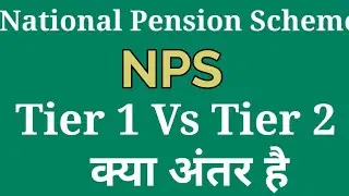 NPS Tax benefits. Tier1 vs Tier2. NPS investment good or bad? Nps tier1 tax benefits.