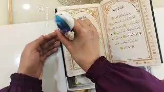 Digital Pen Quran @alifthebookstore