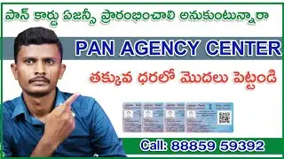 How to Start PAN Agency in Telugu 2023 | PAN center