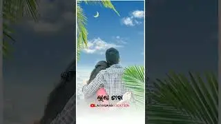 Hane Lelem Sirma Lahari !! #mundaristatus #shortfeed #shortvideo #viralshort #newmundarisong