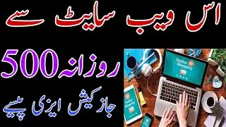 myclixs earin money how to earn money online in pakistan ads  website online daily withdraw proof