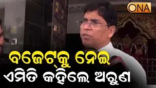 Listen to what BJD MLA Arun Sahoo is Saying || ONA KHABAR ||