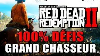 RED DEAD REDEMPTION 2 : 100% проблемы - 10 мастер-охотник проблемы