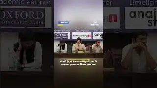 &ldquo;मोदी हिंदू नहीं? BJP प्रवक्ता शाहज़ाद पूनावाला का पुराना बयान वायरल | BJP Exposed&rdquo;