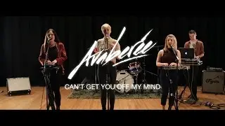 AVABEREE 'CAN'T GET YOU OFF MY MIND' - Sessions - Big Sound 2015
