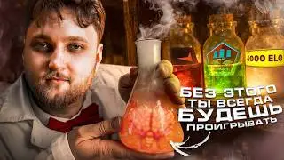 ТЫ ВСЕ ВРЕМЯ ИГРАЛ В КС НЕПРАВИЛЬНО! (ВТОРАЯ ЧАСТЬ)