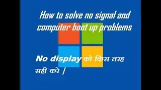 How to solve no signal and computers boot up problems