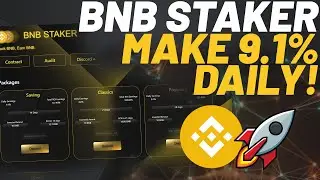 BNB STAKE RENTAL *ТОЛЬКО ЧТО ЗАПУЩЕН* Стейкайте BNB и зарабатывайте BNB! 9,1% в день!