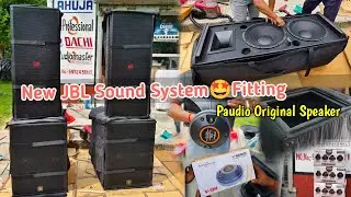 New Live Program JBL Sound System Fitting Tour ❤️ Jbl dj setup | paudio Speaker | Das Sound Birbhum
