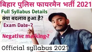 Bihar Police Fireman Full Selection process||Syllabus Details 2021