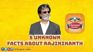 5 unknown facts about Rajinikanth | BIRTHDAY SPECIAL 12-12
