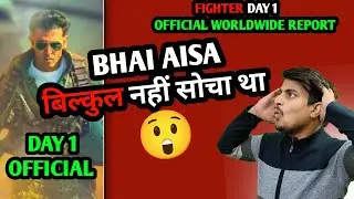 Fighter Movie Day 1 Official Worldwide Collection | Fighter Day 2 Shocking Occupancy | #fighter
