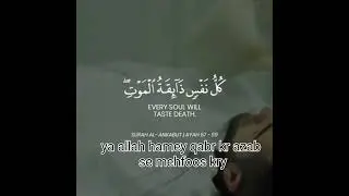 Mout ka zaiqa|#share #viralvideo #ramazan #whatapp