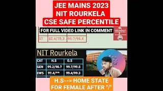 Nit Rourkela cse minimum Percentile✅🔴 | Jee mains 2023 #jee #shorts #nit #rourkela #nit_cutoff #cse