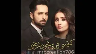 Dur-e-Fishan Saleem Tv Shows Part 2 | MRB Cinematic Stars | #durefishansaleem #durefishandramas