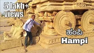 Hampi - Jan 2018 - detailed info tour with Certified Guide Mr. Hanuman - 56 min HD #hampi