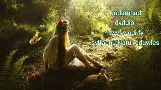 Wales Virtual Goddess Temple