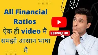 All financial ratio in Hindi | fundamental analysis of company