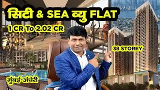 Roswalt Zaiden ( Andheri West ) By Roswalt Reality || Luxury 1 BHK & 2 BHK Flat For Sale