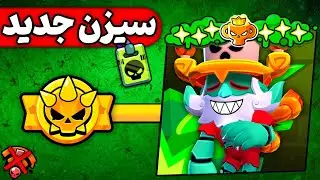 سیزن جدید رنکد شروع شد🔥
