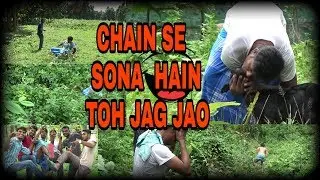 SHOKRI NAHI YAAR BAKRI (शौकरी नहीं यार बकरी) COMEDY BY LCKF