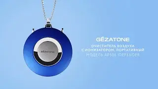 Очиститель воздуха с ионизатором, портативный AP508 