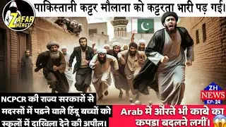 News 24 Now Women can change the cloth of Kaba