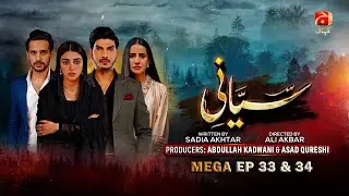 Siyani Mega EP 33 & 34 | Ft. Mohsin Abbas Haider, Anmol Baloch, Usama Khan, Saniya Shamshad