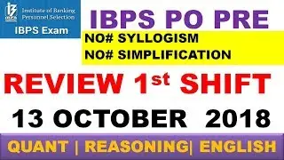 🔴{LIVE} IBPS PO PRELIMS EXAM ANALYSIS 2018  1st SHIFT REVIEW