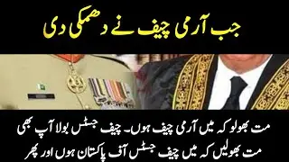 When the Army Chief threatened the Chief Justice.