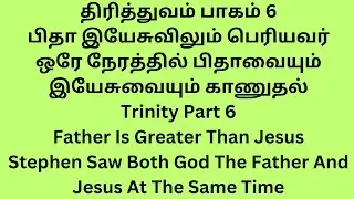 Trinity Part 6