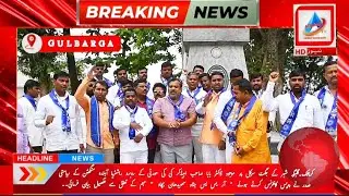 KARNATAKA GULBARGA RASHTRIYA AHINDA SANGHATANE NE