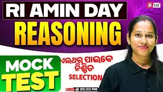 RI AMIN 2026 | RI AMIN Reasoning Mock Test By Susmita Mam