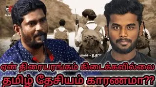 ஏன் சல்லியாகள் நிராகரிக்கபடுகிறார்கள் தமிழ் தேசியம் தான் பிரச்சனைக்கு காரணமா??? #சல்லியர்கள் #ntk
