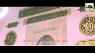 Documentary - Masjid-e-Quba
