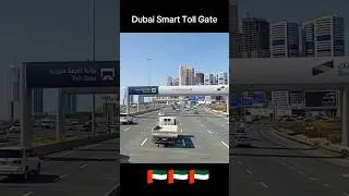 Smart toll gate in Dubai 🇦🇪🇦🇪 #shortsfeed #dubai #shortvideo #tollgate #shorts