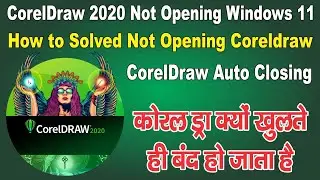 CorelDraw 2020 не открывается в Windows 11 | Как решить проблему с незапуском CorelDraw | Автомат...