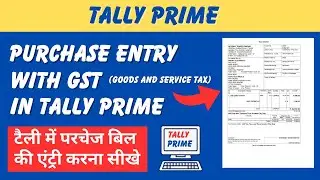 Purchase Entry With GST in Tally Prime | Purchase Bill Entry With Multiple GST Rate | #purchase