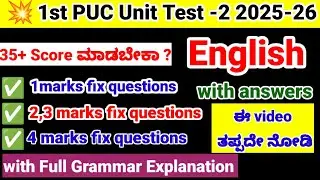 1st PUC English Important Questions For Unit test 2 with answers Karnataka Board 2025-26 