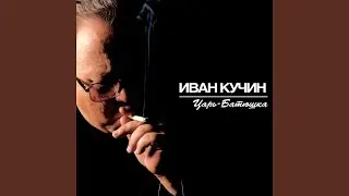Багульник