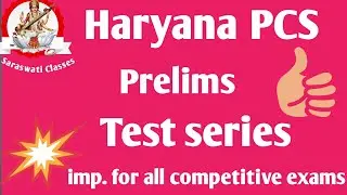 Haryana civil service Prelims Test series 2022