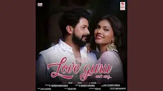 Love Guru