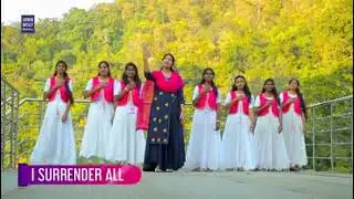 Shiny Philip   I Surrender All   Popular English Hymn