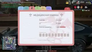 рейд патруля