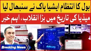 BOL Acquired By AsiaPak Investments | Big Revolution | Chairman & Deputy CEO Messages | BOL News